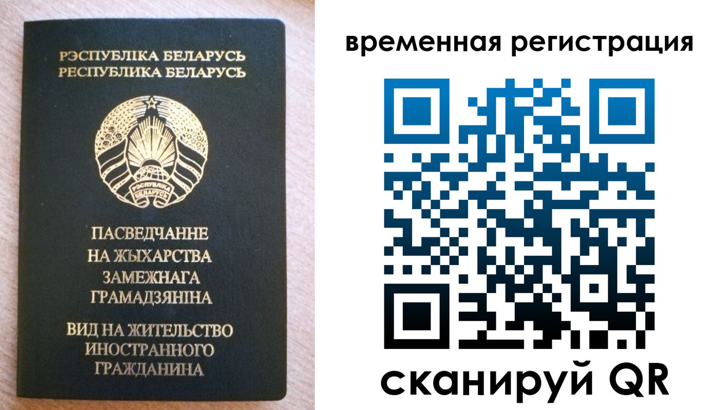 регистрация для школы в Орловской области