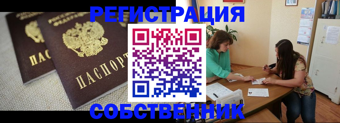 форма 3 в Орловской области